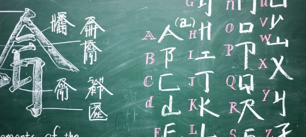 Education in Taiwan